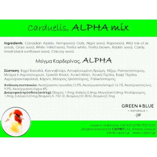 -GB-CARDUELIS ALPHA Mix